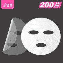 PVC비닐랩 당묵방 일회용 목마스크 스티커 가다 목주름 부착함 페이스 위생랩 전용 찜팩 신 4779573575, 1 마스크팩시트 200 편