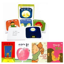 세진북 0-3세 보드북 구성 + 유아퍼즐 [전8권/최신본/ 달님안녕 세트 사과가 쿵 외], 단품없음
