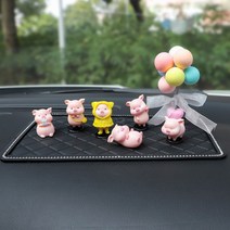 귀여운 아기돼지 차량용 인테리어 소품 새차선물 장식품 캠핑카 차내부꾸미기 연인선물, J