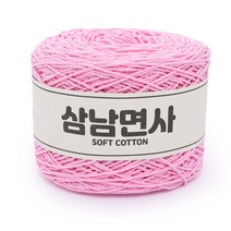 삼남뜨개실 삼남면사 200g 5개 사면 1개 덤 51컬러 코바늘실 뜨개실, 36합 39 딥 핑크 200g