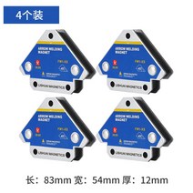 직각 용접 자석 고정기 90도 용접 보조 용품, FM1-XS (4개장)초소형 4개