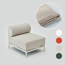 한샘 레이어드 패브릭 소파 암리스 커버 (4종/택1), 부클/아이보리(C), 원단/색상:부클/아이보리(C)