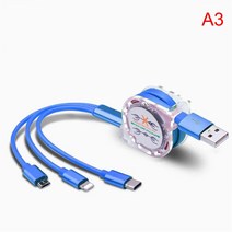 3In 1 텔레스코픽 충전 케이블 미터 USB 휴대폰 고속, 02 파란