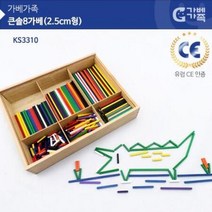 ForU418 큰솔 가베 만들기 실과교구 자랑 용품 꾸미기 학습준비물