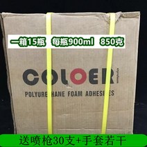 어항유목 가지 유목 어항 꾸미기 조경 발포고무 청룡석색 침목색 우림 수초 수륙 거북이 항아리 파충 고무, 09 900ml청룡석색一箱/15병