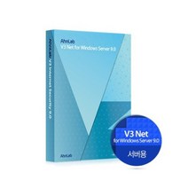 [안랩] V3 Net for Windows Server 9.0 [기업용/DSP/1년사용]