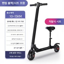 플랑드르 M01 킥보드 성인 추천 전기 전동킥보드 매장 접이식 전동, 24V, H