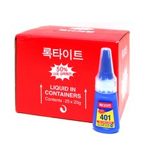 록타이트401 20G 8058