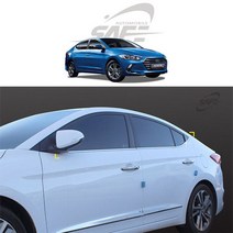 [경동] 2016 아반떼AD 윈도우몰딩 K-833 자동차몰딩 차량용몰딩 카몰딩 익스테리어, 상세페이지 참조, 1개