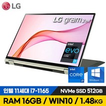 [gram] LG그램 14Z960 코어I3 가벼운 사무용노트북, WIN10, 8GB, 128GB, 화이트