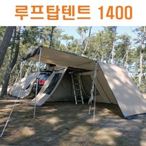 루프탑텐트 자동차 suv 오버랜딩 승용차 차박 텐트 노지 오지 캠핑 스카이캠프 지퍼형 360도 1400용 빅돔 확장형 어넥스