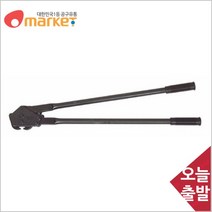 공구세상 범한하조기 1620360 결속기 철밴드용/BS 32/32mm