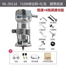 밀링선반 보링 RU 220V 트리밍 목공 슬로팅 머신 장식 도구 전기 목재 밀링, 02 Package 2, 02 Package 2