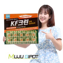 KF크린 연료첨가제, 카인드원 본상품선택