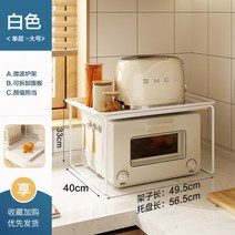 밥솥 에어프라이어 선반 수납장 다이 스테인레스 장 수납 접이식 전자레인지 커피포트 정리, 옵션8