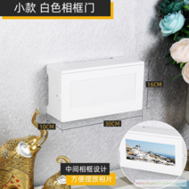 벽 걸이 티비 와이파이 선 콘센트 전선 배선판 분전함 통신단자함 가림막 가리개 커버 정리함, J개