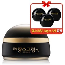 동성제약 랑스크림 70g, 1개
