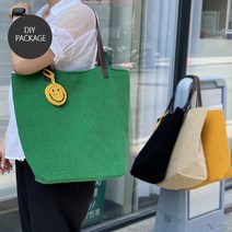 [뜨개부엌] 무지빅백 만들기 -가방아님 (18합면사400g+레더손잡이+가방속바닥+도안+동영상), 베이지, 사라코바늘 5/0호