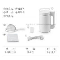 업소용 콩 도토리 곡물 식품분쇄기 콩물기계새로운 자동 두유 기계 메이커 다기능 블렌더 전기 스테인레스, 01 based on photo_02 AU 플러그