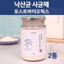 5세대 파라바이오틱스 유산균 사균체 사균 분말 가루 포스트 바이오틱스 부티르산 낙산균 미야이리산 락토바실러스 플란타럼 모유 김치유산균 배양건조물 피르미쿠테스 장밀착 장정착 대용량, 2