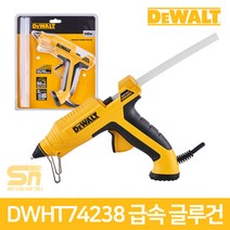 디월트 140W 급속 히팅 핫멜트 글루건 DWHT74238