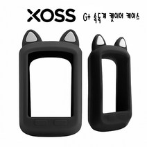 XOSS G플러스 속도계 고양이 귀 실리콘 케이스