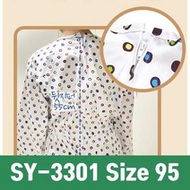 치매복 치매환자용 지퍼복 옐로우 요양원 시설 95, 상세페이지 참조