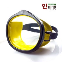 대한수경 대한 황대수경 스쿠버 물안경 스노클링 잠수 마스크