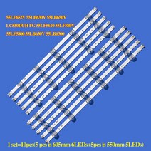 백 어레이 led 스트립 바 lig 55lf652v 55lb630v 55lb650v lc550duh fg 55lf5610 55lf580v 55lf5800 55lb630v 55lb6, 없음
