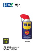 벡스 WD-40 윤활방청제 360ML