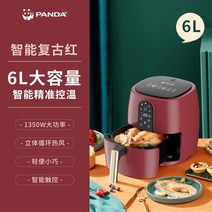 led스팀에어프라이어 대용량 20리터 New Electric Air Fryer 4.5L 6L Large Capacity Smart Automatic Hous, 08 6LTouch Red_02 EU