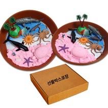 맘이샵 샌드클레이 모래 바다 물고기 만들기세트 여름 집콕 놀이