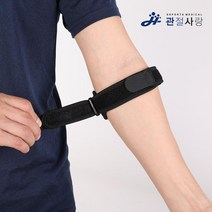 EVA쿠션 버클형 팔꿈치 보호대 농구보호대 팔꿈치지지대 크로스핏보호대 웨이트, 1개