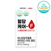 바나바잎추출물 식후 혈당에 좋은 영양제 약2개월분 혈당 케어 관리 조절 낮추는 음식 수치, 60정(2개월) x 5개