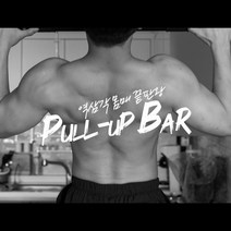 남자 홈헬스기구 홈트레이닝 4종 세트