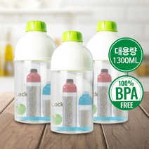 쌀보관용기 잡곡통 쌀통 밀폐 소분 플라스틱 시리얼