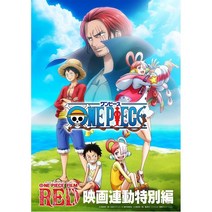원피스 ONE PIECE FILM RED 특별편 DVD 영화
