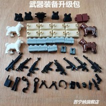 해적 잠수함 중세 기지 탱크 부대 백병전 레고 중국호환블록, T