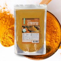 강황가루 500g 인도산 HACCP 인증제품, 3개