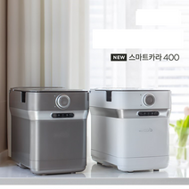 2022년형 New 스마트카라 음식물 처리기 pcs-400+기본필터포함 / 분쇄기 건조기, 모던그레이
