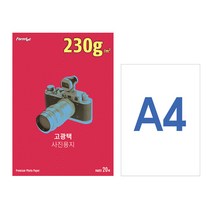 폼텍 IH-6022 고광택 사진용지 20매 A4사이즈, A4