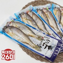 [KT알파쇼핑]굴비다움 영광 법성포 굴비 특대장대 90g*26미