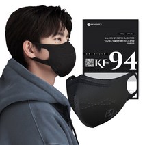 시노펙스 앱솔루트MB 새부리형 보건용 마스크 소형 KF94, 1개입, 50매, 블랙
