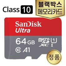 바넥스 BX7 BX9 SD카드 메모리 64GB
