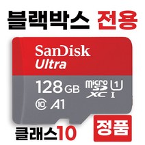 파인뷰 LX3000 /파인뷰 LX3000 Pro 블박메모리128GB