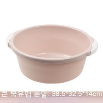 FULE 가장 실용적인 생활 가제트 가정용 세면기 플라스틱 분지 대형 두꺼운 원형 세면대 세면기 분지 세면대 분지 작은 분지, 라지 노르딕 파우더