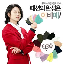 이비에 김희철 컬러마스크 12가지 색상 2D새부리형 50매, 소형, 로벨리아 퍼플
