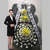 천안충무병원 국화원장례식장 장례식화환 화환3단 천안시 쌍용동 꽃배달 꽃집