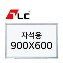 [보드뱅크]자석 화이트보드 90x60 알루미늄프레임(실버)