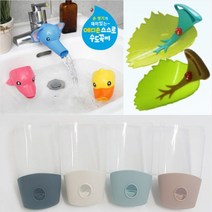 수도꼭지 연장 탭 연결 커버, 수도꼭지 연장탭 2홀(블루)